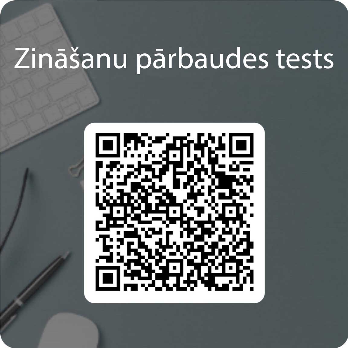 datuaizsardziba qr code